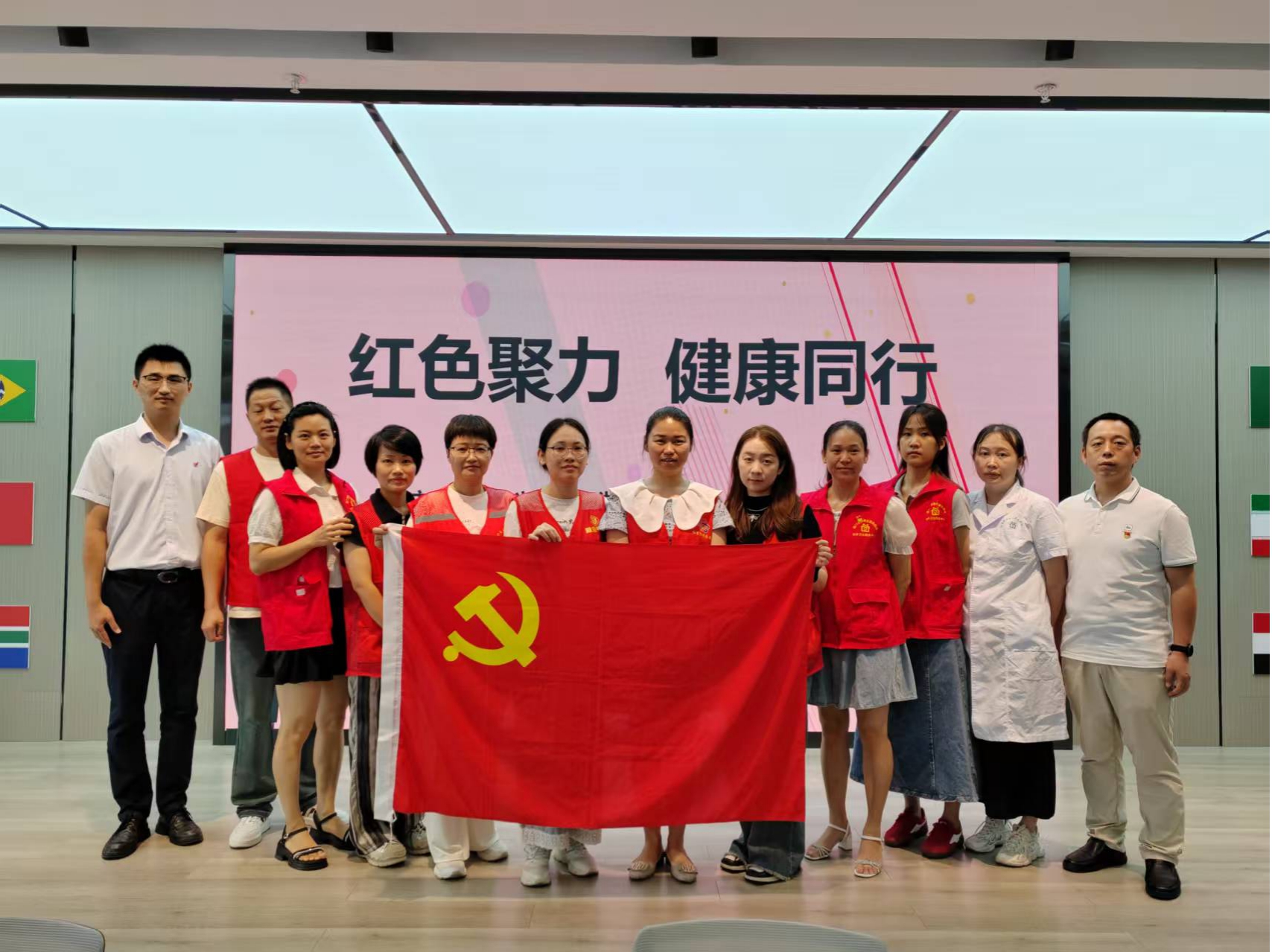园区服务公司携手兴园社区 为企业举办公益体检